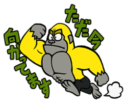 Work gorilla Muscle-kun sticker #6078746
