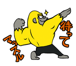 Work gorilla Muscle-kun sticker #6078747
