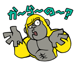 Work gorilla Muscle-kun sticker #6078750