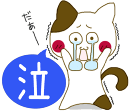 Sticker.tabby cat sticker #6078794