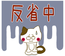 Sticker.tabby cat sticker #6078799
