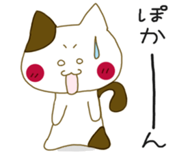 Sticker.tabby cat sticker #6078805