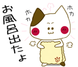 Sticker.tabby cat sticker #6078813