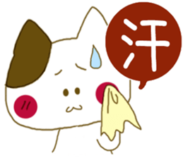 Sticker.tabby cat sticker #6078820