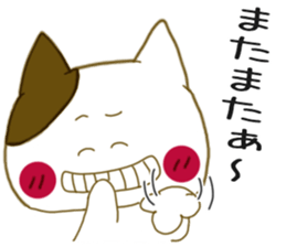 Sticker.tabby cat sticker #6078823