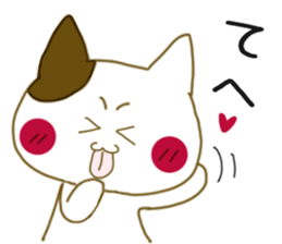 Sticker.tabby cat sticker #6078824