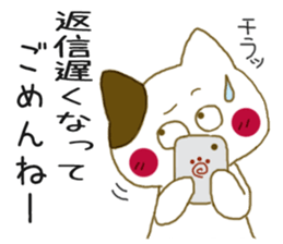 Sticker.tabby cat sticker #6078831