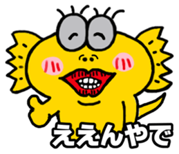 The frilled lizard sticker sticker #6078873