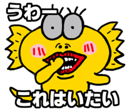 The frilled lizard sticker sticker #6078874