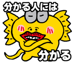 The frilled lizard sticker sticker #6078881