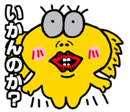 The frilled lizard sticker sticker #6078882