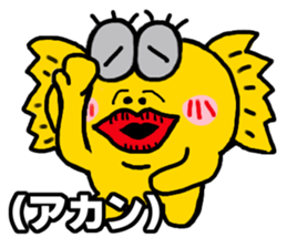 The frilled lizard sticker sticker #6078888