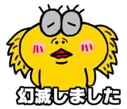 The frilled lizard sticker sticker #6078890