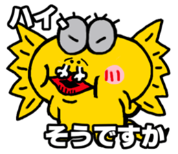 The frilled lizard sticker sticker #6078902