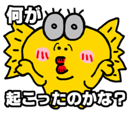 The frilled lizard sticker sticker #6078904