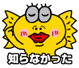 The frilled lizard sticker sticker #6078908