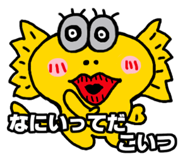 The frilled lizard sticker sticker #6078909