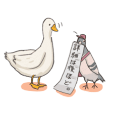 Funny Ducks 2nd sticker #6079052