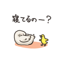 Funny Ducks 2nd sticker #6079056