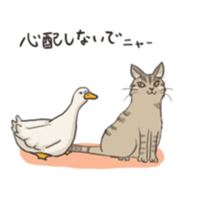 Funny Ducks 2nd sticker #6079059