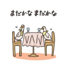 Funny Ducks 2nd sticker #6079068