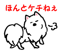 Schnee & Neige sticker #6079292