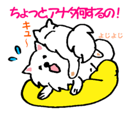 Schnee & Neige sticker #6079302