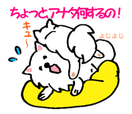 Schnee & Neige sticker #6079302