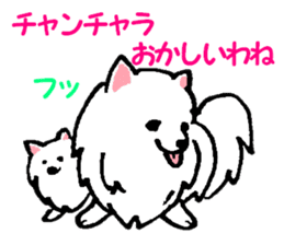 Schnee & Neige sticker #6079303