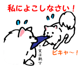 Schnee & Neige sticker #6079305