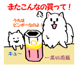 Schnee & Neige sticker #6079306