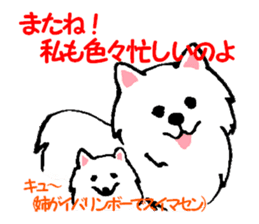 Schnee & Neige sticker #6079310