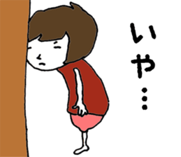 no no girl sticker #6079395