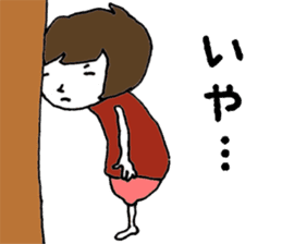 no no girl sticker #6079395