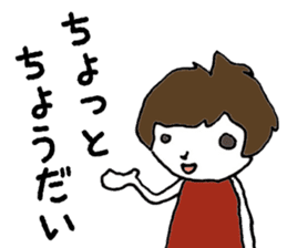 no no girl sticker #6079412