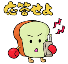 Petit Jabbing Bread sticker #6079574