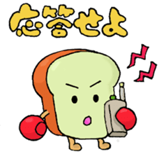 Petit Jabbing Bread sticker #6079574