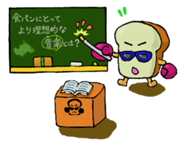 Petit Jabbing Bread sticker #6079584