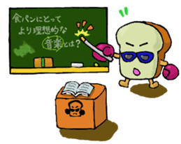 Petit Jabbing Bread sticker #6079584