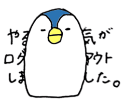 animal trio sticker 2 sticker #6079799