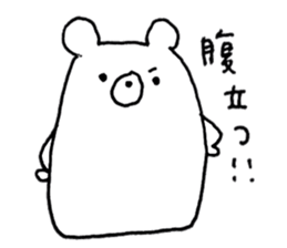 animal trio sticker 2 sticker #6079801