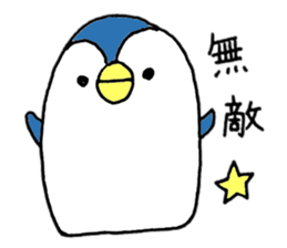 animal trio sticker 2 sticker #6079805