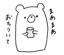 animal trio sticker 2 sticker #6079817