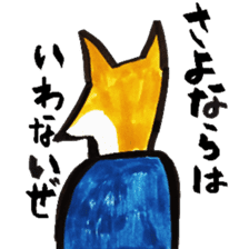 Uproar of foxes sticker #6080034