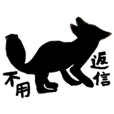 Uproar of foxes sticker #6080044