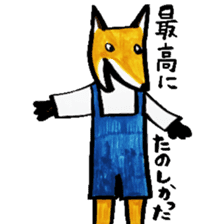 Uproar of foxes sticker #6080047
