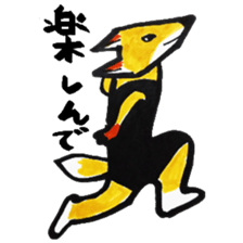 Uproar of foxes sticker #6080049