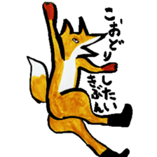 Uproar of foxes sticker #6080050