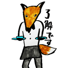 Uproar of foxes sticker #6080053