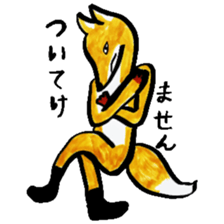 Uproar of foxes sticker #6080056